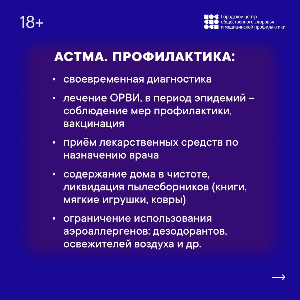 Полезная информация – СПб ГБУЗ 